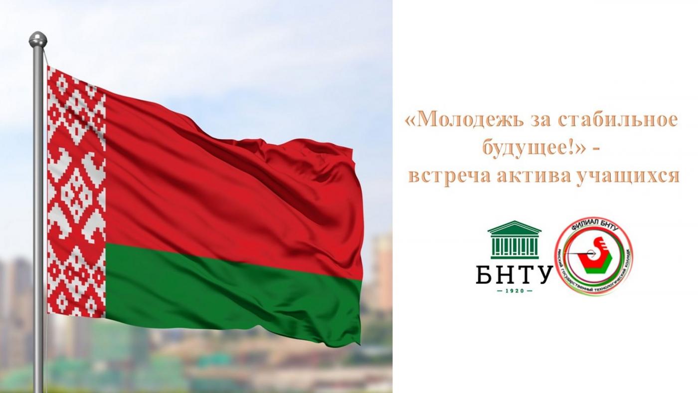 За молодежью настоящее и будущее страны!